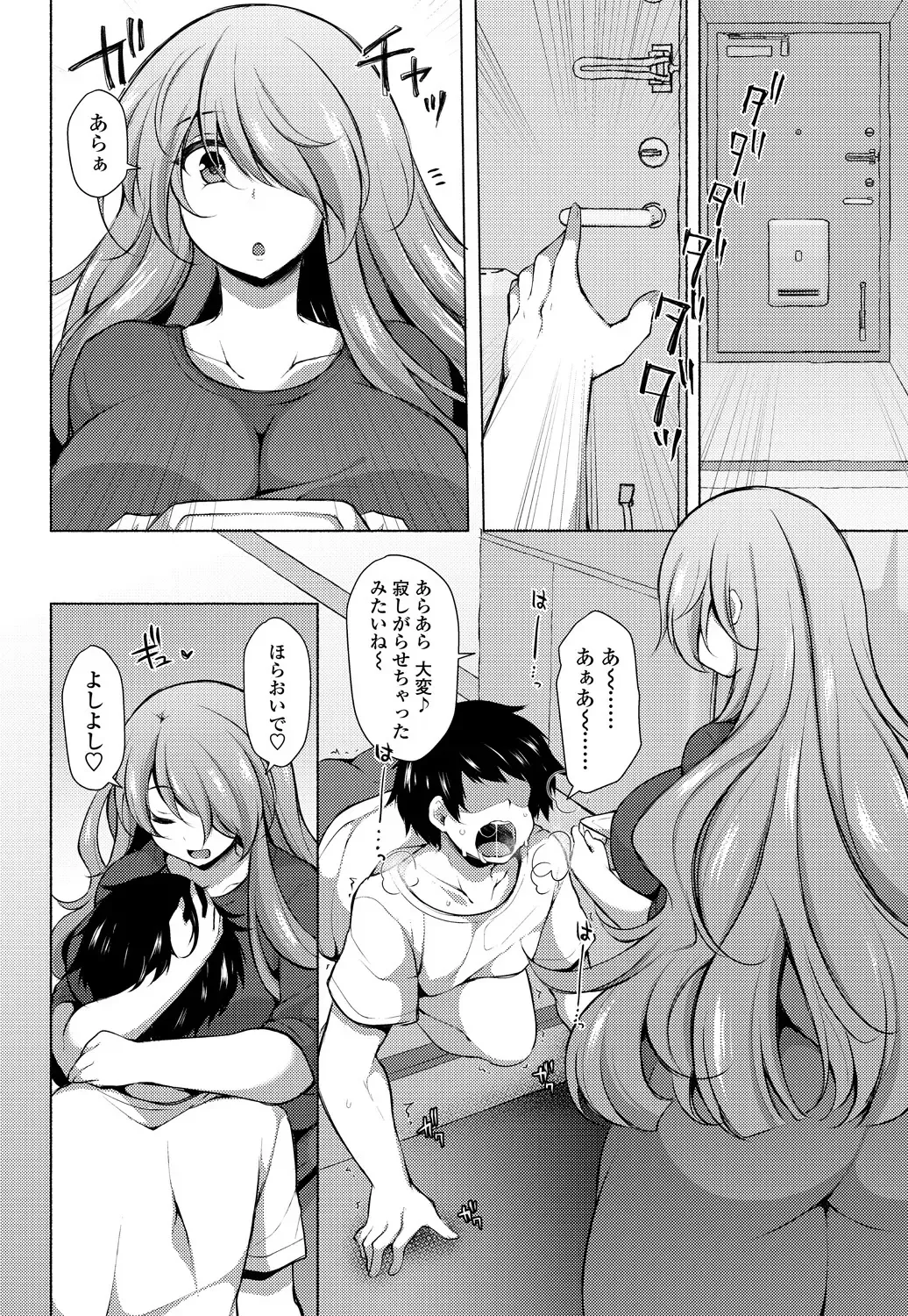 COMIC Penguin Club 2018-11 Fhentai - Page 166