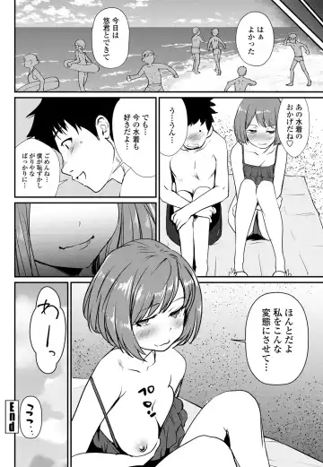 COMIC Penguin Club 2018-11 Fhentai - Page 140