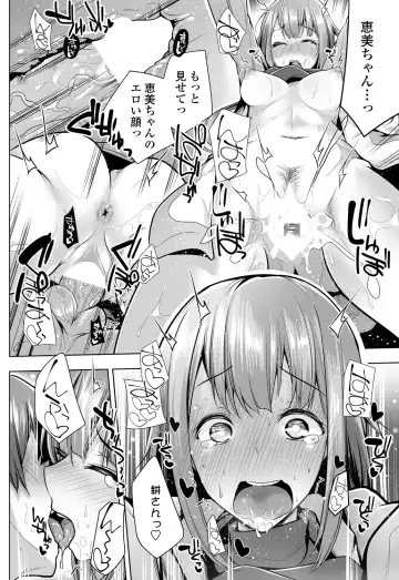 COMIC Penguin Club 2018-11 Fhentai - Page 158