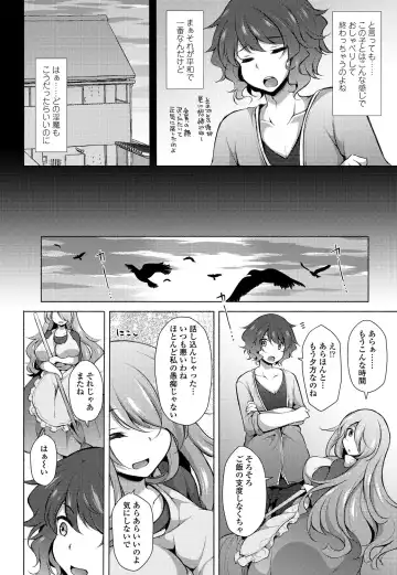 COMIC Penguin Club 2018-11 Fhentai - Page 164