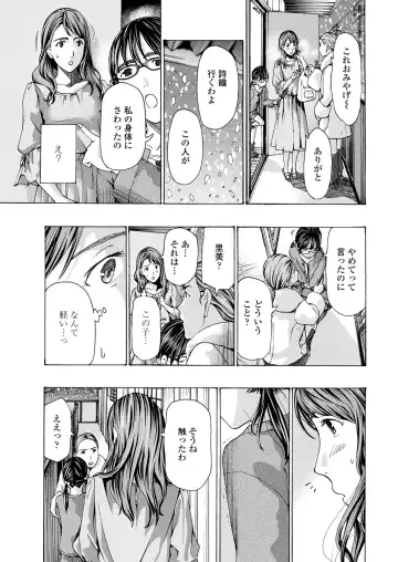 COMIC Penguin Club 2018-11 Fhentai - Page 55