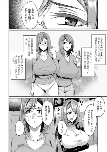 Web Haishin Gekkan Tonari no Kininaru Oku-san Vol. 017 Fhentai - Page 28