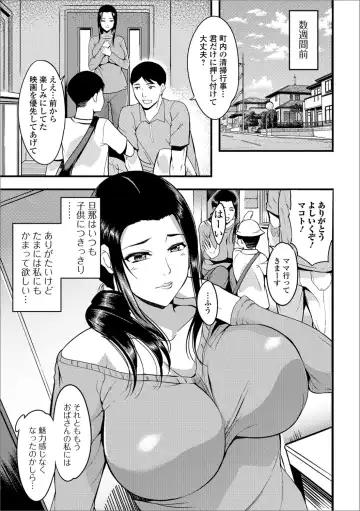 Web Haishin Gekkan Tonari no Kininaru Oku-san Vol. 017 Fhentai - Page 7