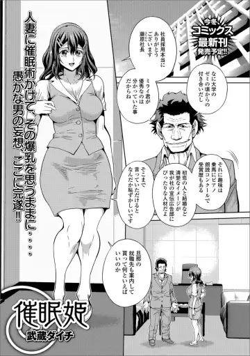 Web Haishin Gekkan Tonari no Kininaru Oku-san Vol. 017 Fhentai - Page 75