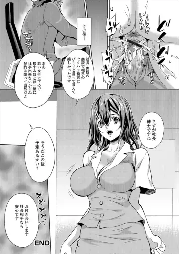 Web Haishin Gekkan Tonari no Kininaru Oku-san Vol. 017 Fhentai - Page 90