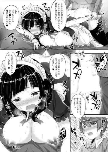 [Suihei Sen] Milky Oppai ~ H na Onee-san wa Suki desu ka? 1 Fhentai.net - Page 34