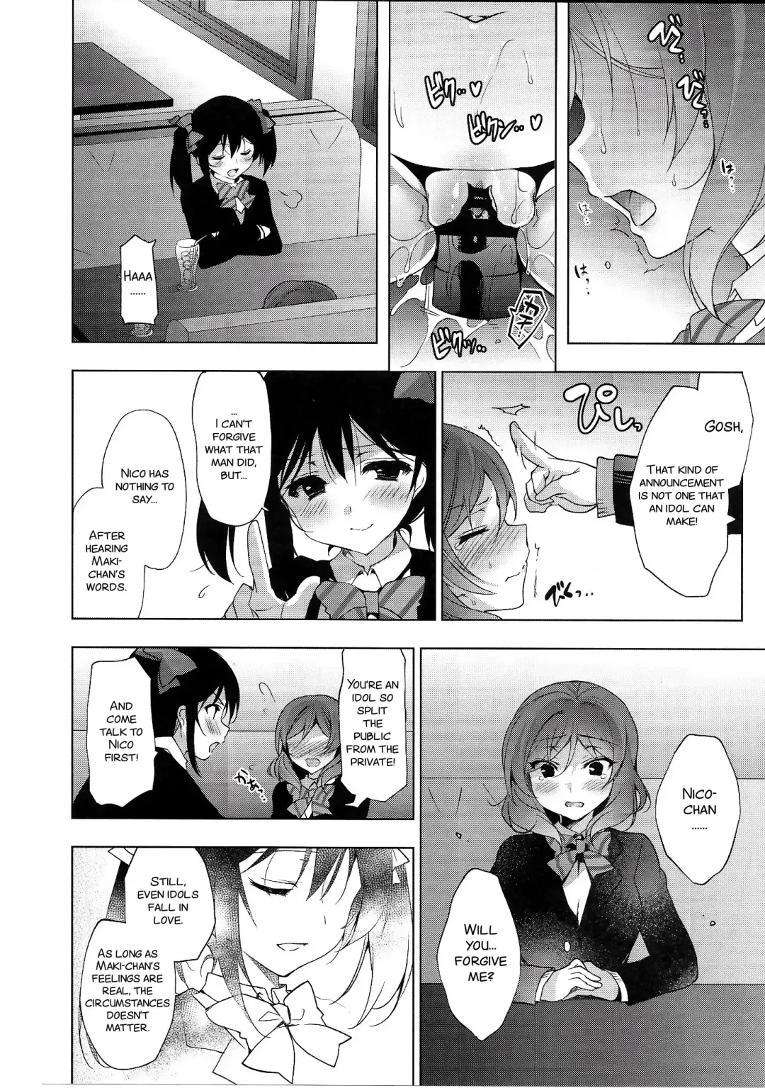 [Ninoko] MAKIPET8 Fhentai.net - Page 24