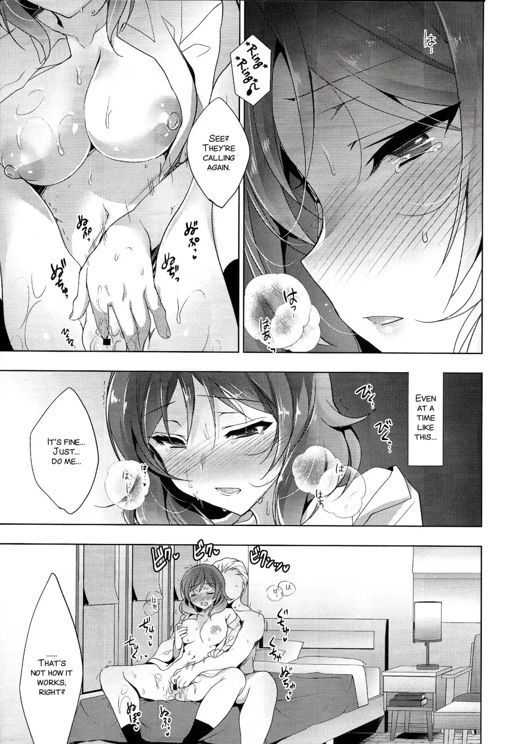 [Ninoko] MAKIPET8 Fhentai.net - Page 5