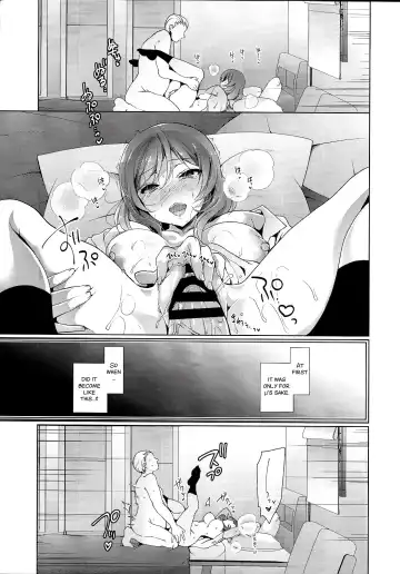 [Ninoko] MAKIPET8 Fhentai.net - Page 7