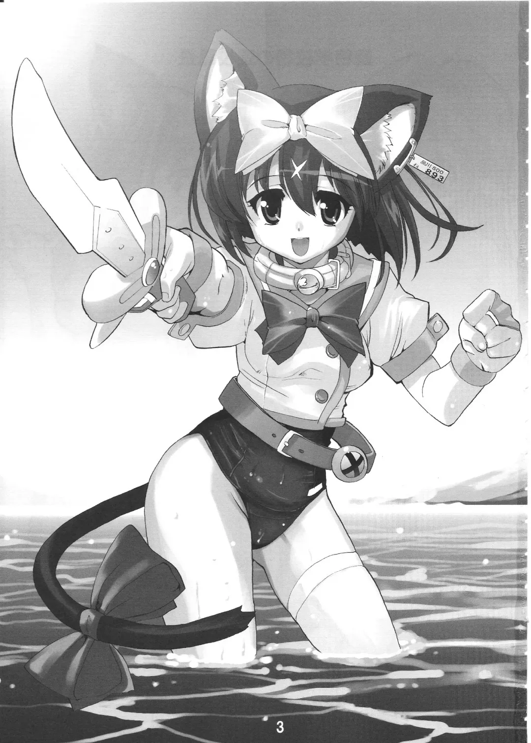 [Orimoto Mimana] Mahou Shoujo Neko XXX Fhentai - Page 2