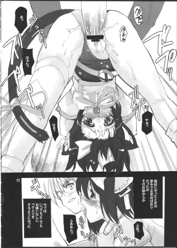 [Orimoto Mimana] Mahou Shoujo Neko XXX Fhentai.net - Page 21