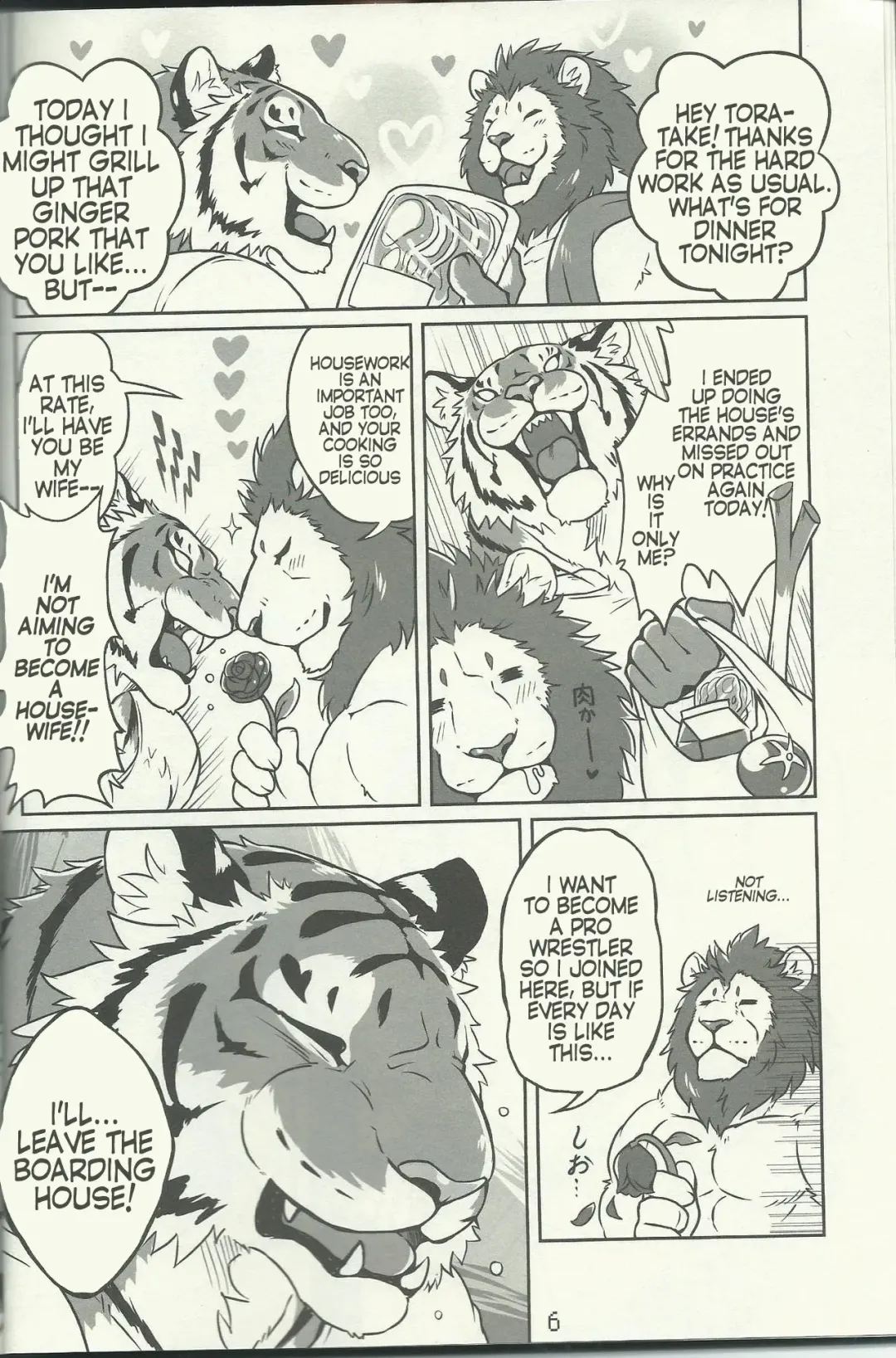 [Kirin] Koi no German Suplex Fhentai - Page 2