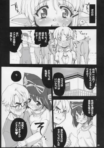[Orimoto Mimana] Mahou Shoujo Neko XXX 2 Fhentai - Page 18