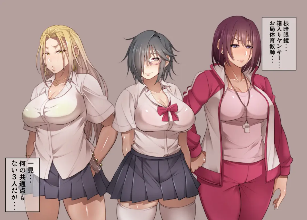 [Korotsuke] Nekura Megane ♀ Fhentai - Page 54