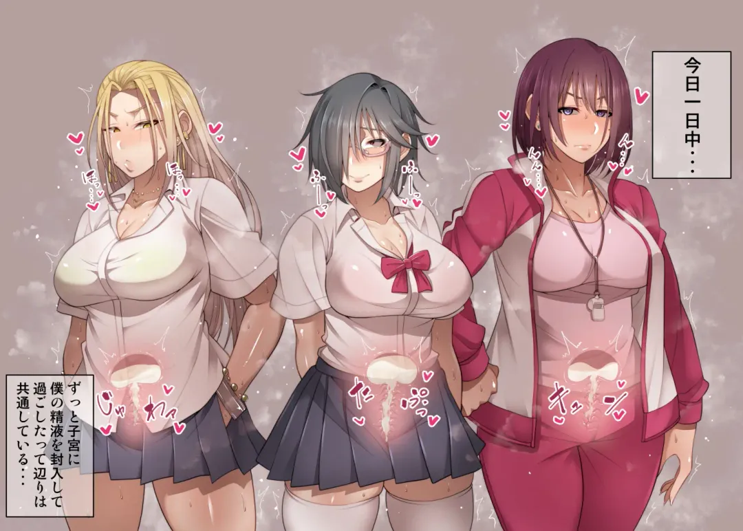 [Korotsuke] Nekura Megane ♀ Fhentai - Page 55