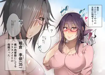 [Korotsuke] Nekura Megane ♀ Fhentai.net - Page 60