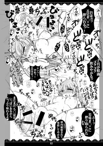 [Shuui Takahiro] Kurokami Seiso Iinchou Saimin Tanetsuke Ura Haishin Fhentai.net - Page 11