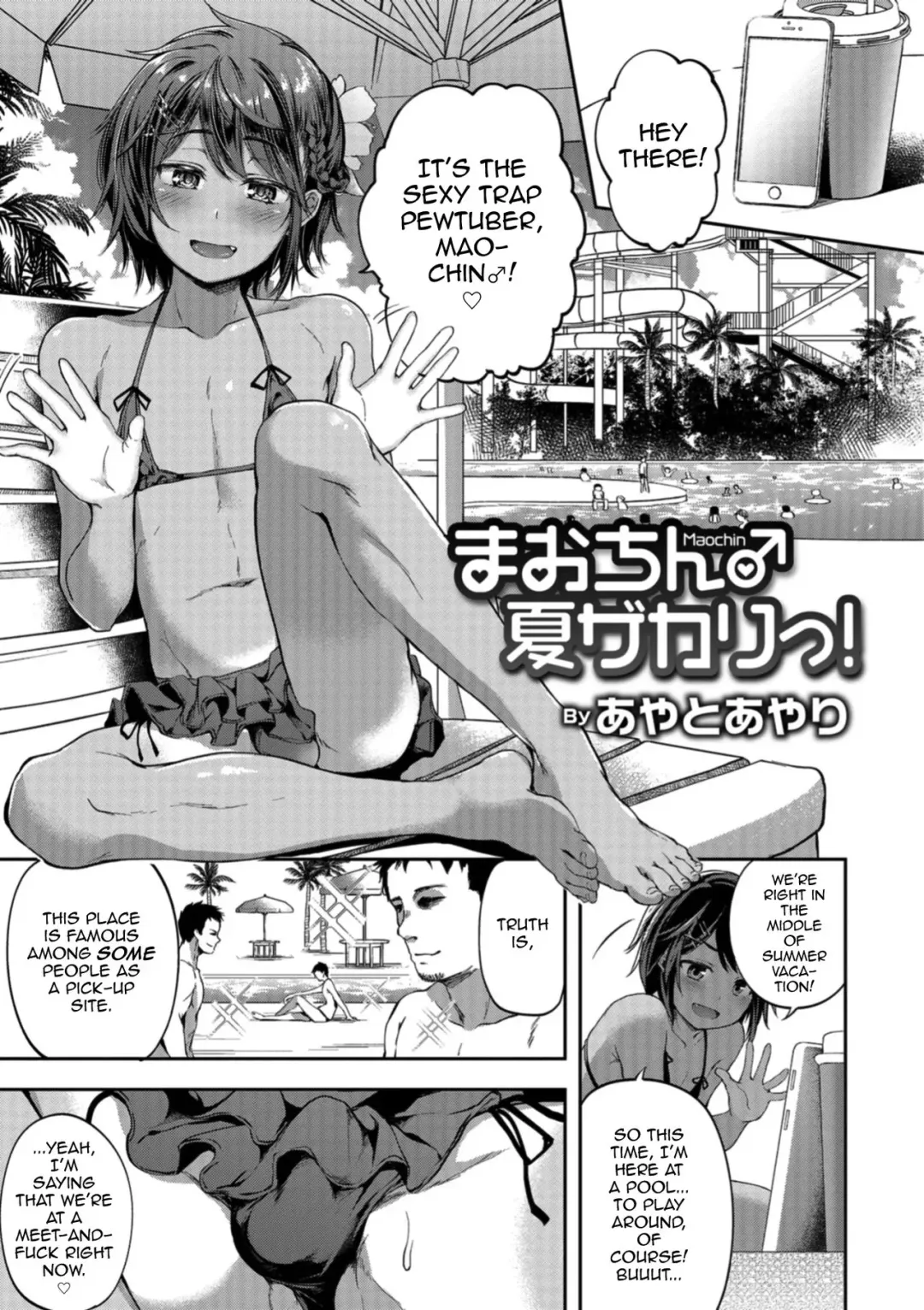 [Ayato Ayari] Mao-chin♂ Natsuzakari! Fhentai.net - Page 1