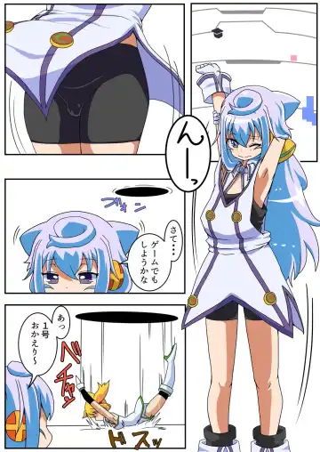 [Tau] Boku no Privacy Fhentai - Page 2