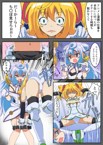 [Tau] Boku no Privacy Fhentai - Page 3