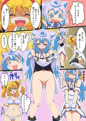 [Tau] Boku no Privacy Fhentai - Page 4