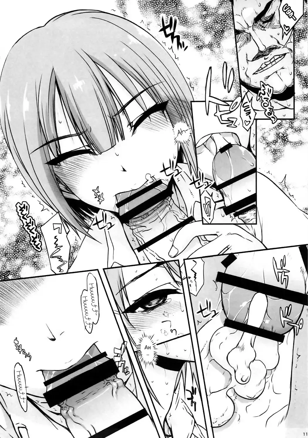 [Satou Toshio] if Girl 3 Fhentai - Page 11