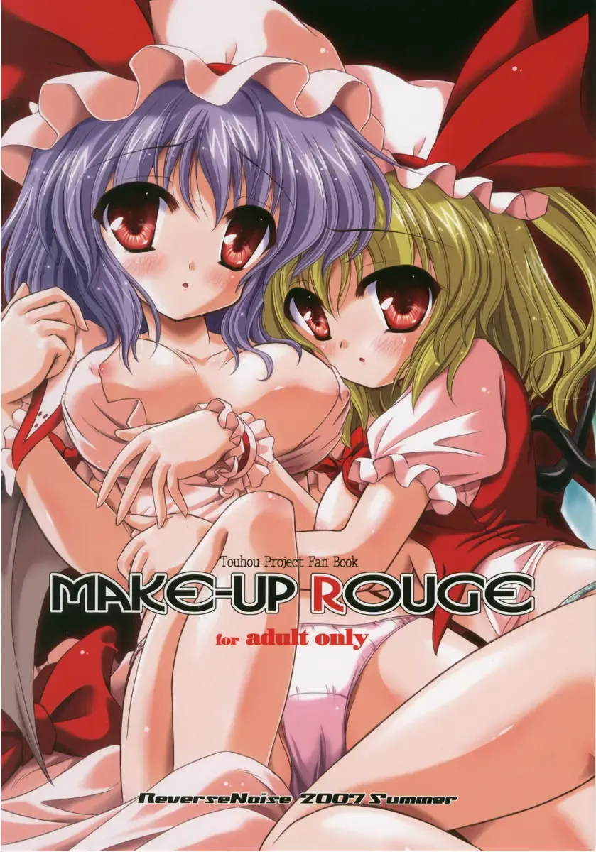 Read [Yamu] MAKE-UP ROUGE - Fhentai.net