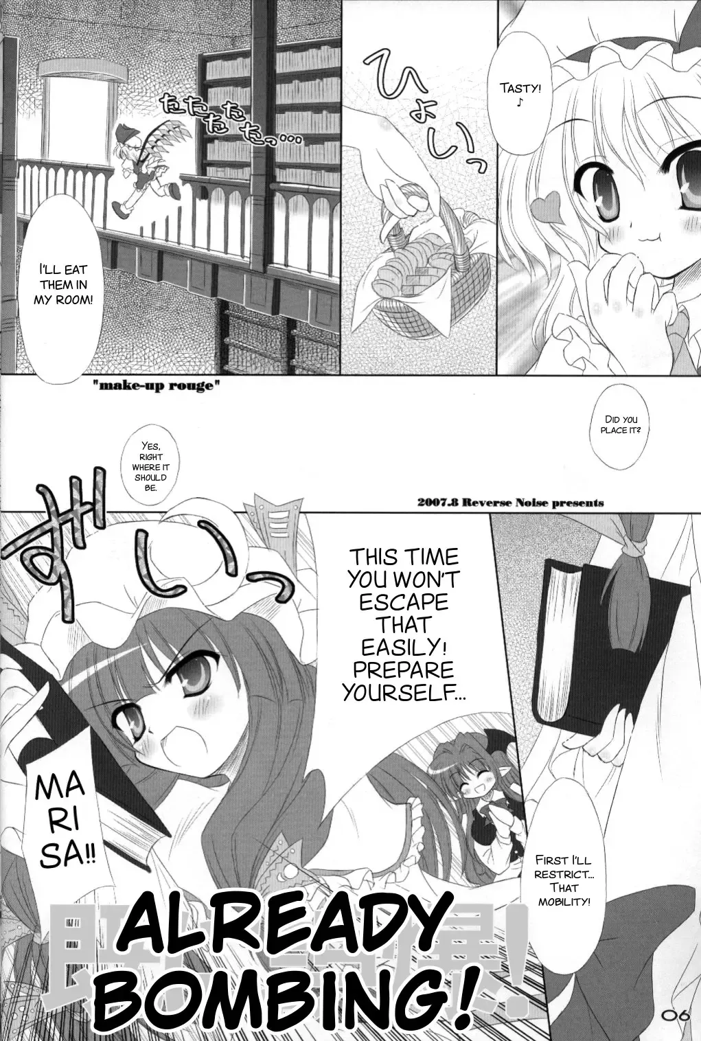 [Yamu] MAKE-UP ROUGE Fhentai.net - Page 5