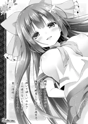 [Tsukishima Yuuko] Jirashi - Shasei Yuugi Emaki Fhentai - Page 9