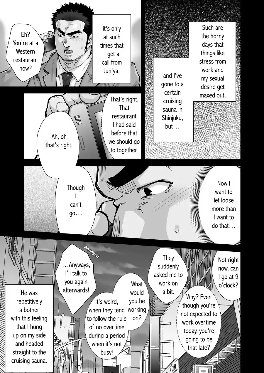[Terujirou] XXX no Otoko 1 Fhentai - Page 17