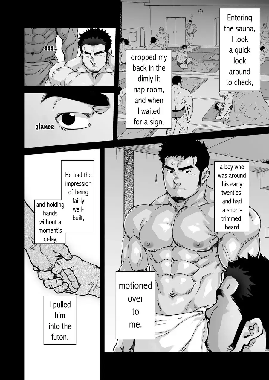 [Terujirou] XXX no Otoko 1 Fhentai - Page 18