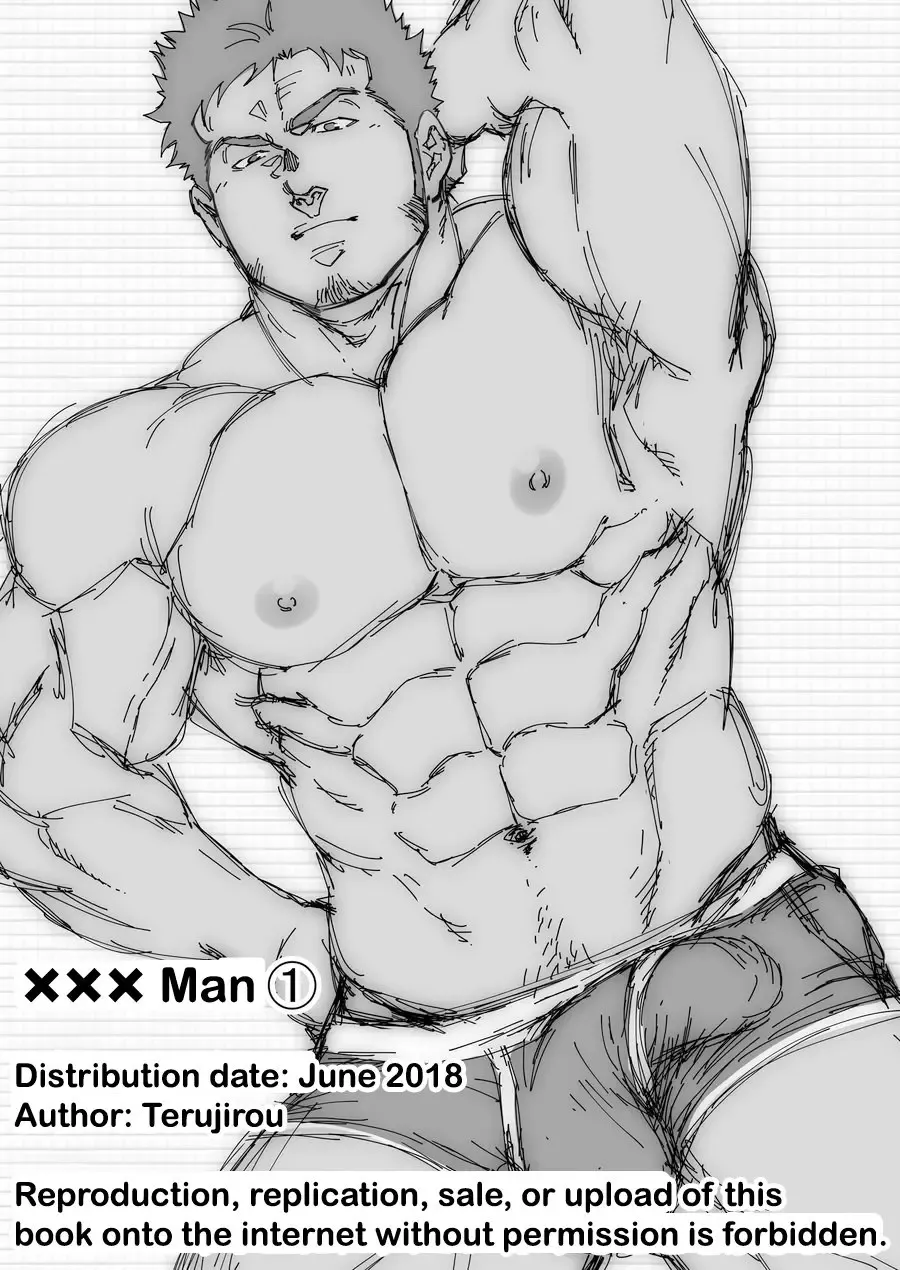 [Terujirou] XXX no Otoko 1 Fhentai - Page 37