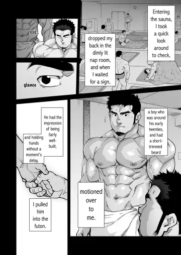 [Terujirou] XXX no Otoko 1 Fhentai - Page 18