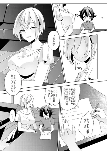 [Himino] Sono Onna, Shotacon ni Tsuki Fhentai - Page 10