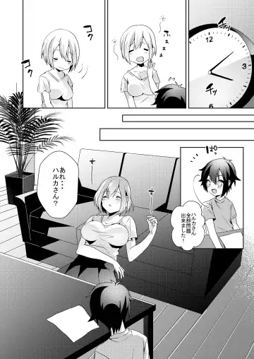 [Himino] Sono Onna, Shotacon ni Tsuki Fhentai - Page 13