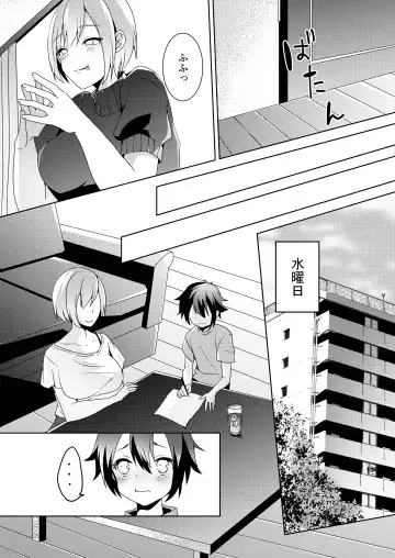 [Himino] Sono Onna, Shotacon ni Tsuki Fhentai - Page 9