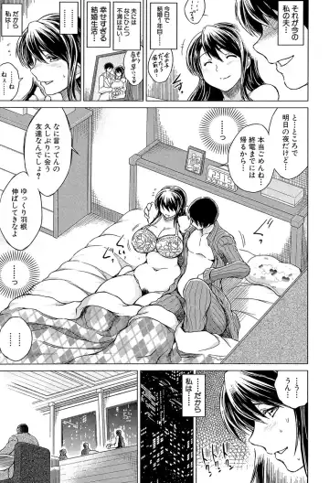 [Tatsukawa Shin] Netorarezuma ~Otto no Shiranai Chitai~ Fhentai.net - Page 10