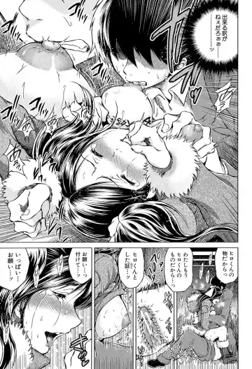 [Tatsukawa Shin] Netorarezuma ~Otto no Shiranai Chitai~ Fhentai.net - Page 162