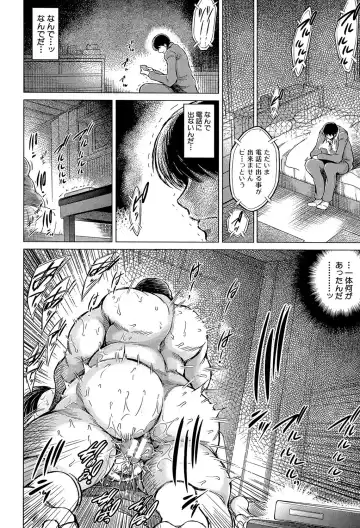 [Tatsukawa Shin] Netorarezuma ~Otto no Shiranai Chitai~ Fhentai.net - Page 29