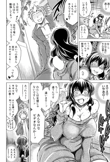 [Tatsukawa Shin] Netorarezuma ~Otto no Shiranai Chitai~ Fhentai.net - Page 63