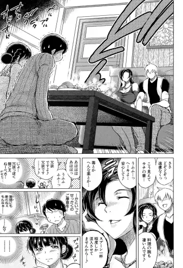 [Tatsukawa Shin] Netorarezuma ~Otto no Shiranai Chitai~ Fhentai.net - Page 96