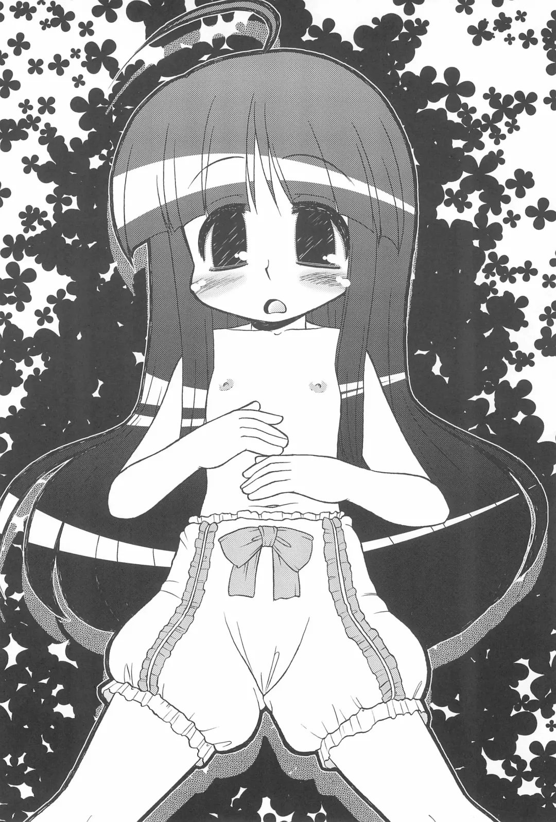 [Imaki Hitotose] Touhou Pantsu Fhentai - Page 24