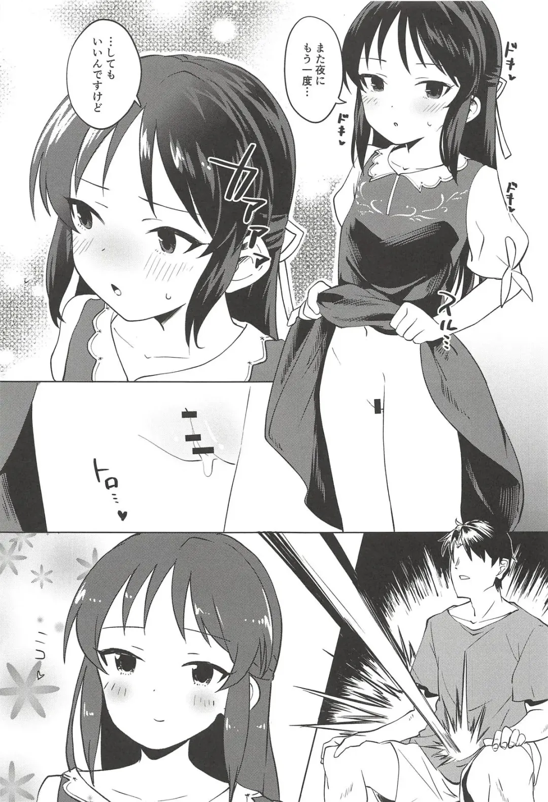 [Aibu Yue] Tachibana Arisu wa Sunao ni Narenai Fhentai - Page 28