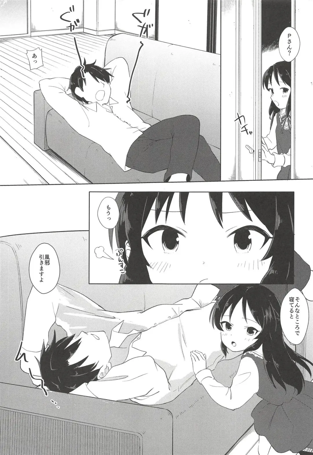 [Aibu Yue] Tachibana Arisu wa Sunao ni Narenai Fhentai - Page 4