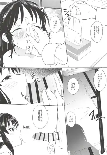 [Aibu Yue] Tachibana Arisu wa Sunao ni Narenai Fhentai - Page 15
