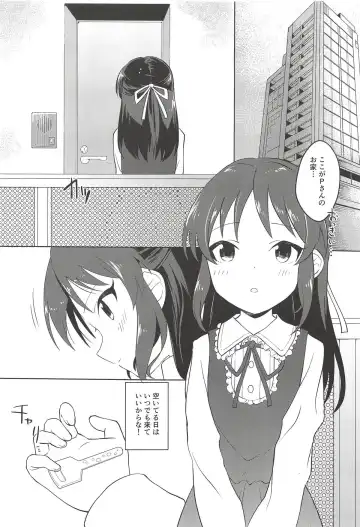 [Aibu Yue] Tachibana Arisu wa Sunao ni Narenai Fhentai - Page 2