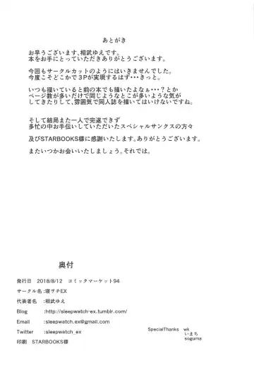 [Aibu Yue] Tachibana Arisu wa Sunao ni Narenai Fhentai - Page 29