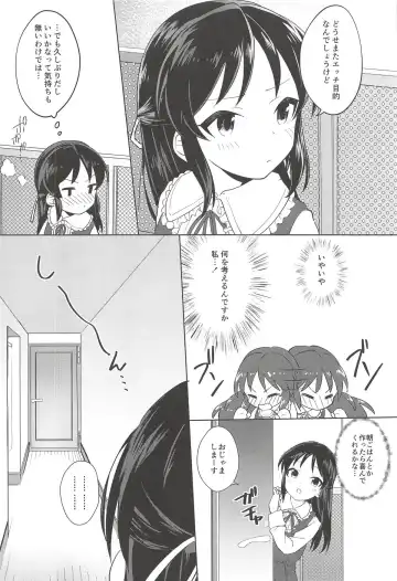 [Aibu Yue] Tachibana Arisu wa Sunao ni Narenai Fhentai - Page 3