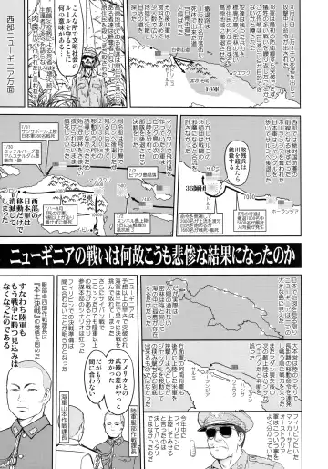 [Tk] Teitoku no Ketsudan - Leyte ni Chiru Fhentai - Page 10