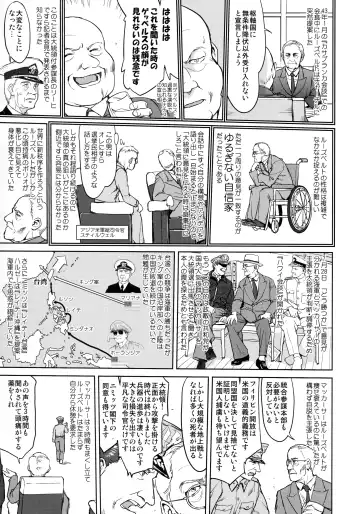 [Tk] Teitoku no Ketsudan - Leyte ni Chiru Fhentai - Page 16